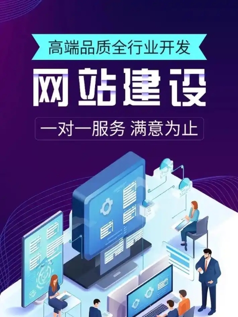 高端網(wǎng)站建設(shè)一對一服務(wù)